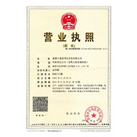 艹逼视频在线观看>
                                      
                                        <span>营业执照</span>
                                    </a> 
                                    
                                </li>
                                
                                                                
		<li>
                                    <a href=